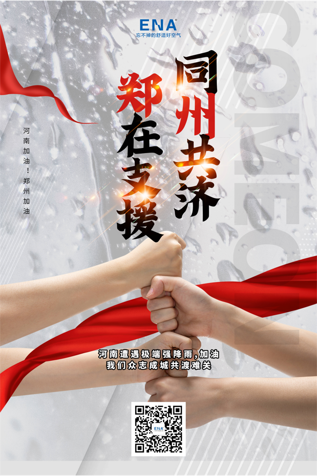 上海钮爱环保科技有限公司官网 上海钮爱环保科技有限公司官网