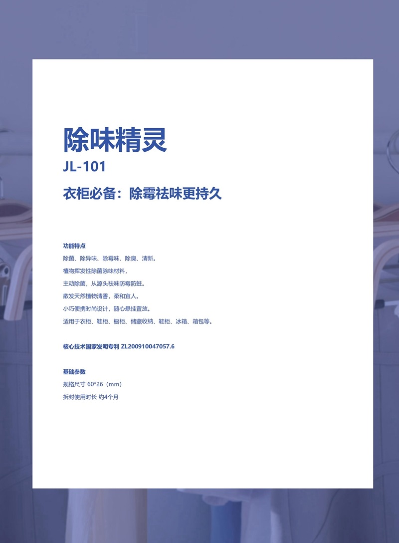 上海钮爱环保科技有限公司官网