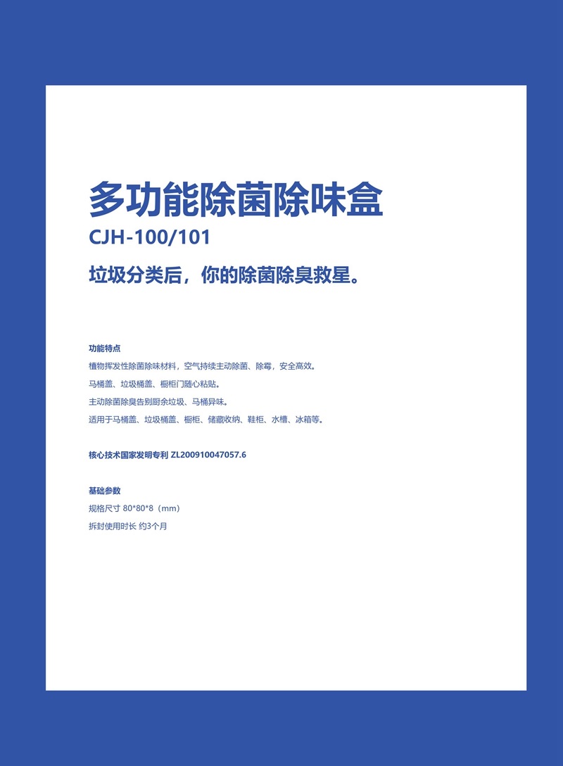 上海钮爱环保科技有限公司官网