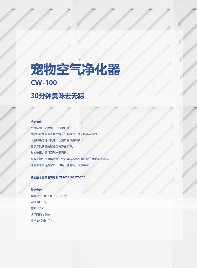 上海钮爱环保科技有限公司官网