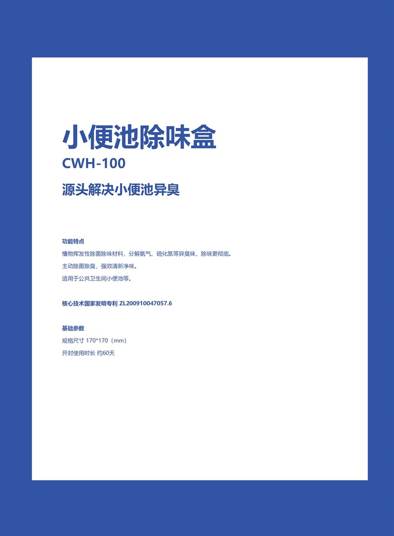 上海钮爱环保科技有限公司官网