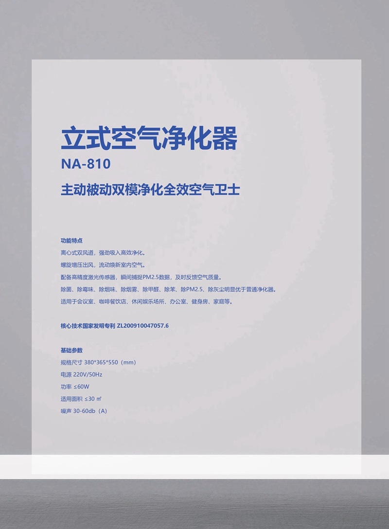 上海钮爱环保科技有限公司官网